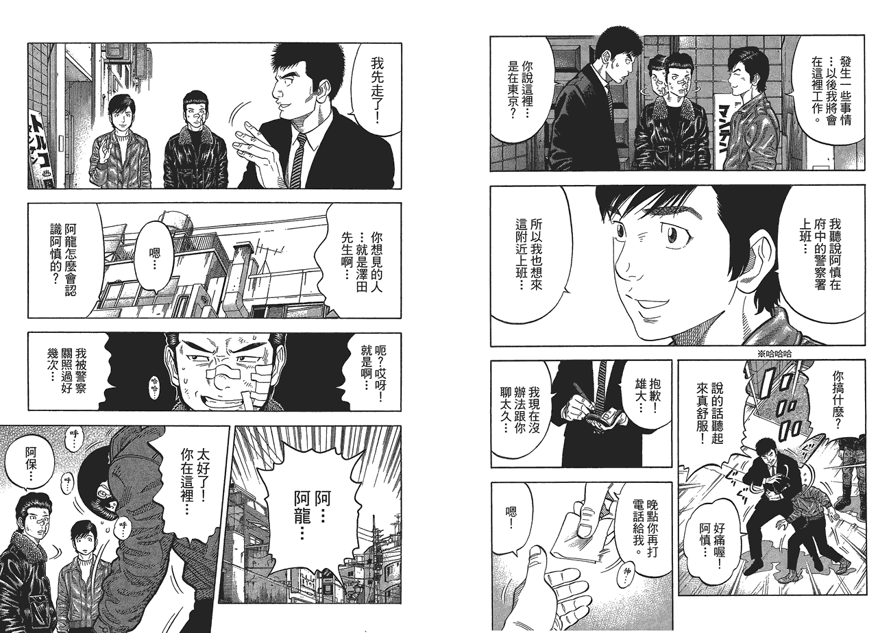 第71页