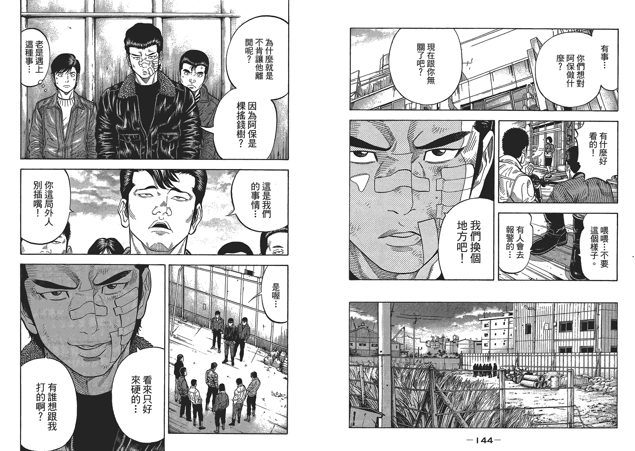 第73页
