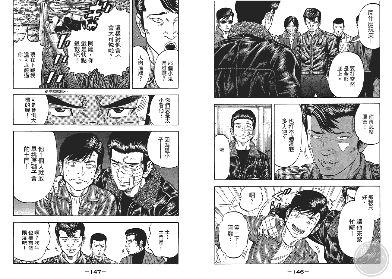 第74页