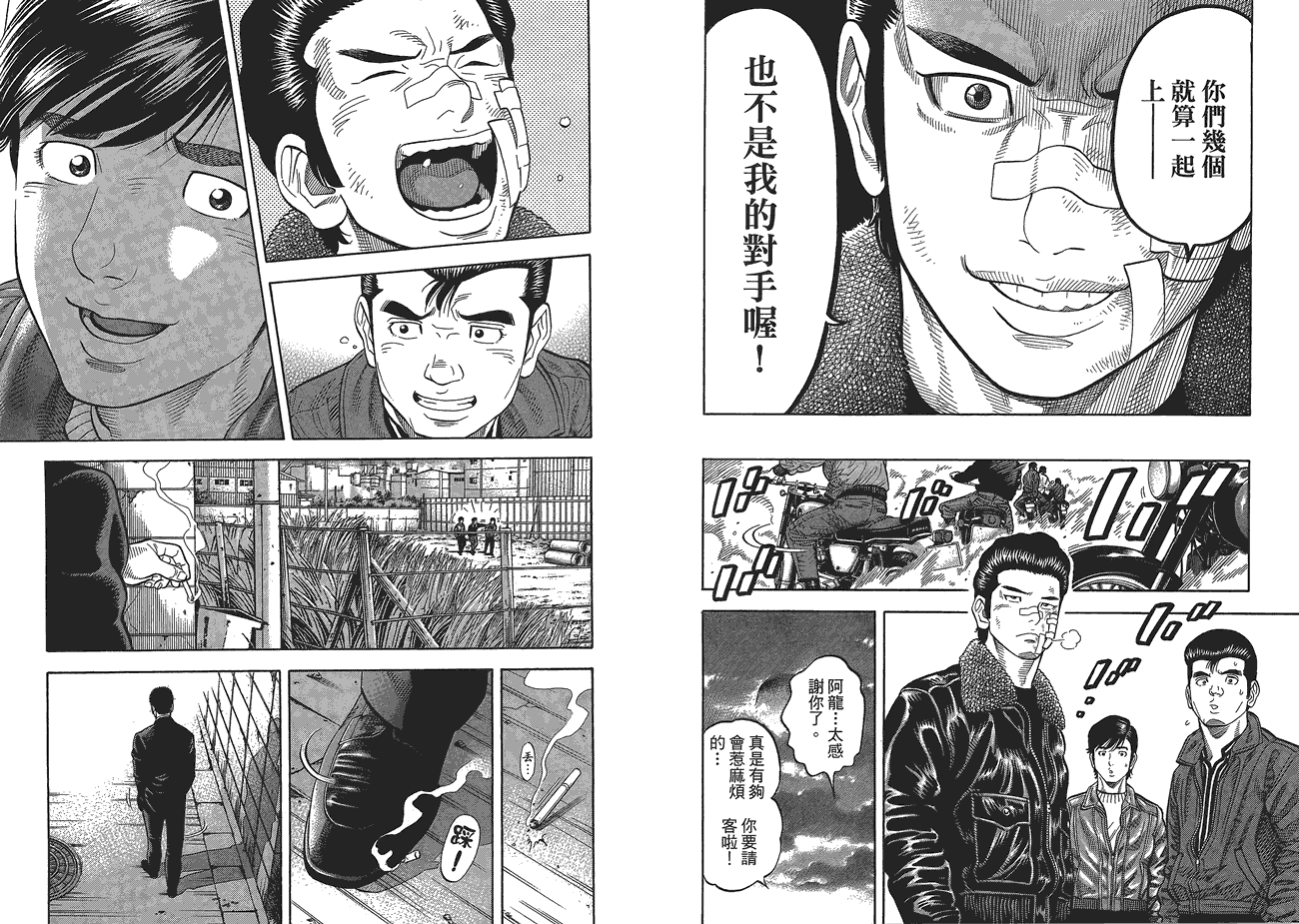 第76页