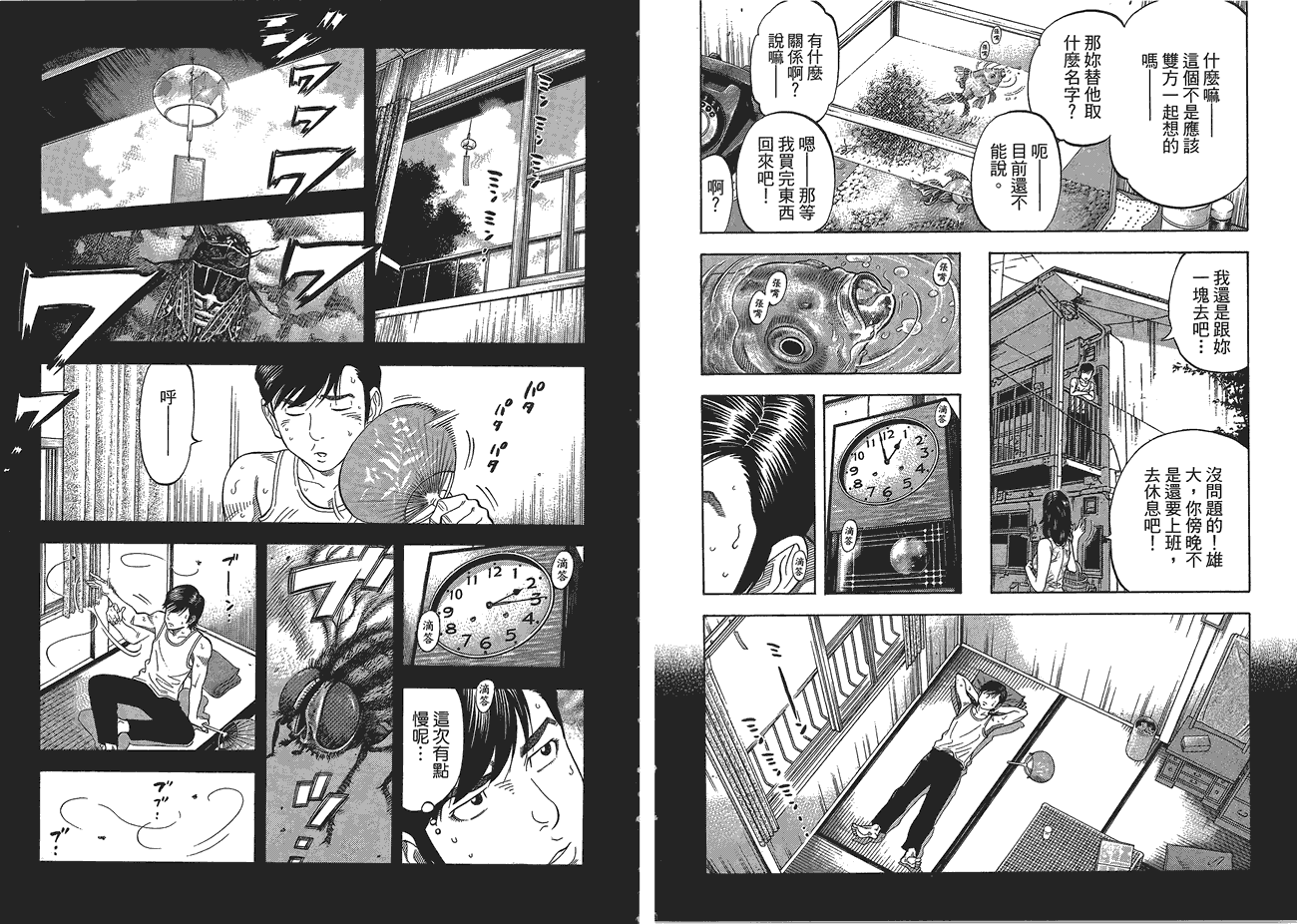 第85页