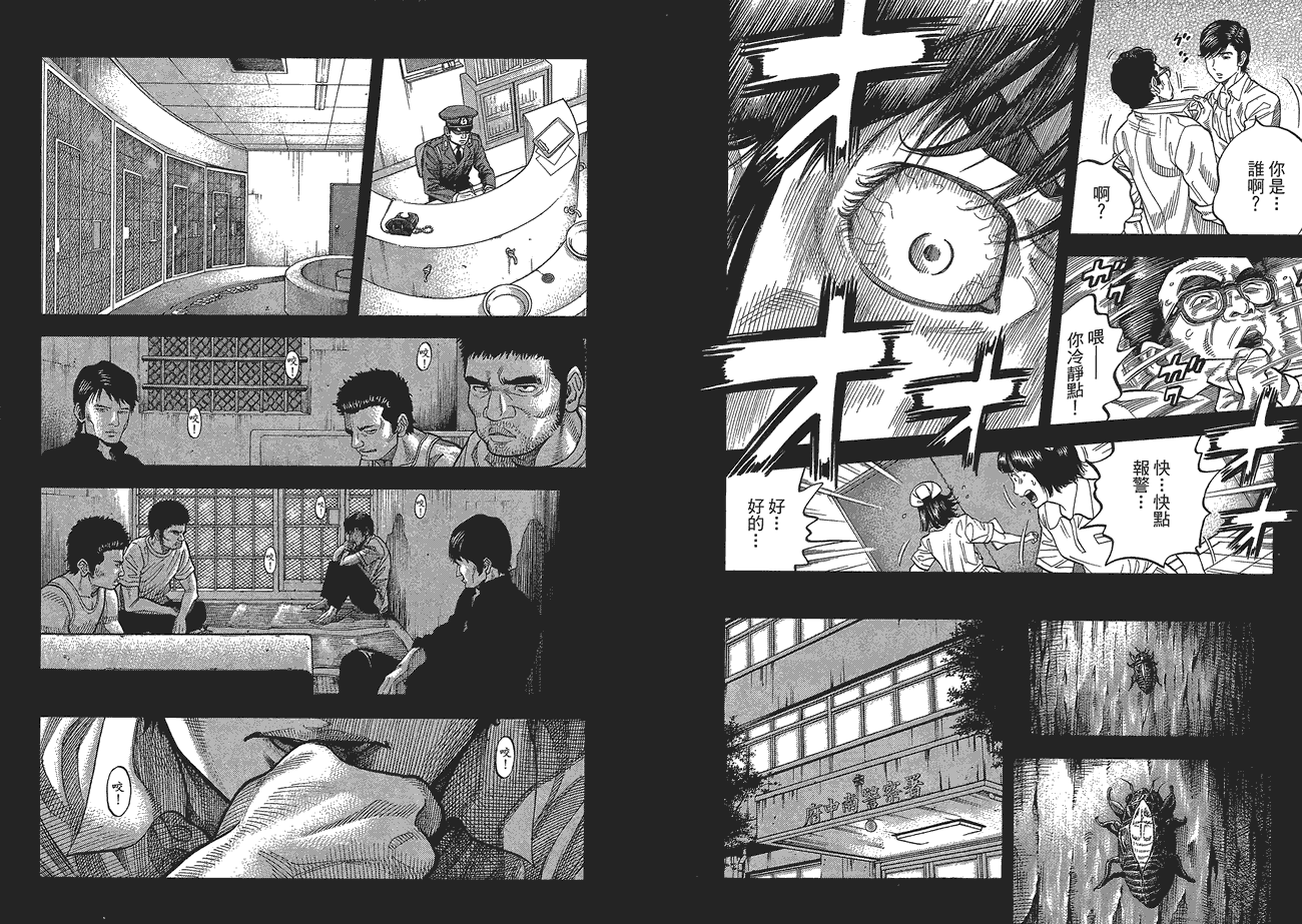 第89页