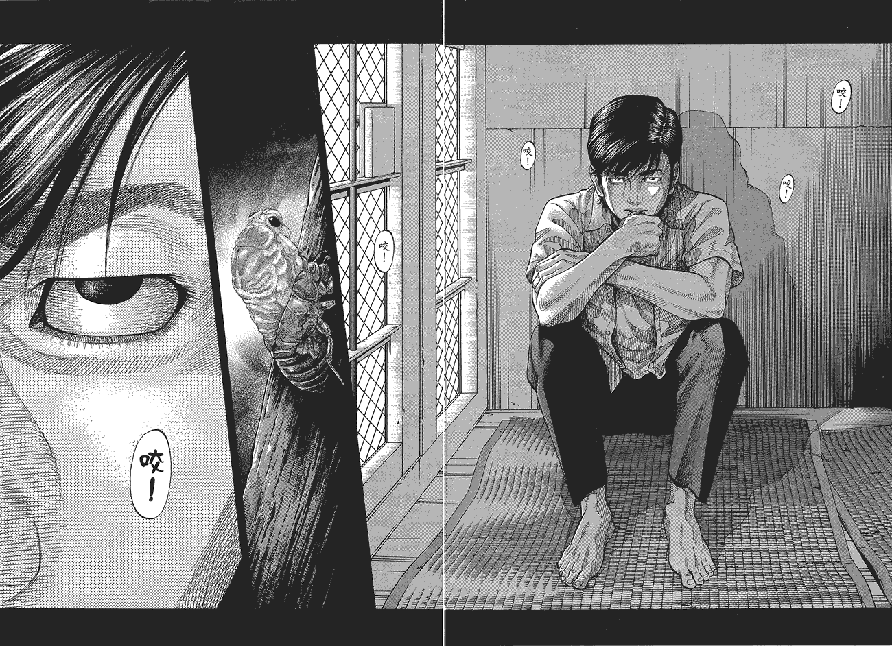 第90页