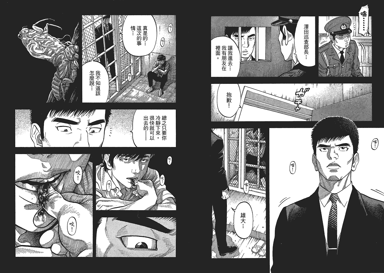 第91页