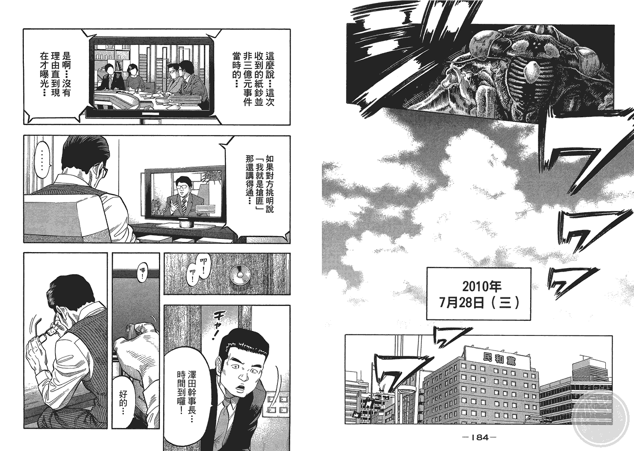 第93页