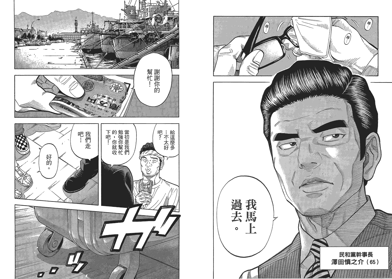 第94页