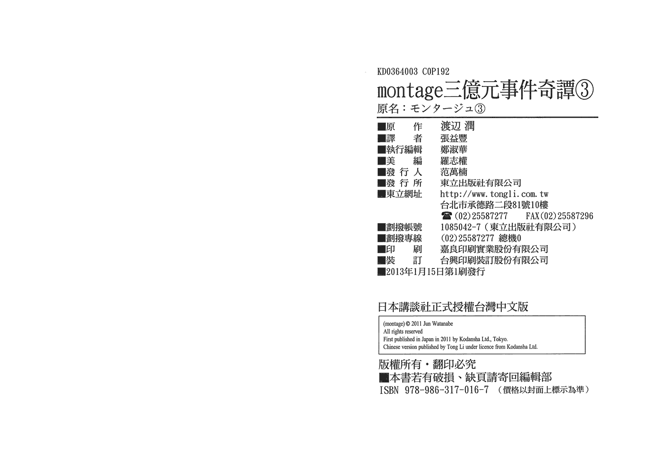 第96页