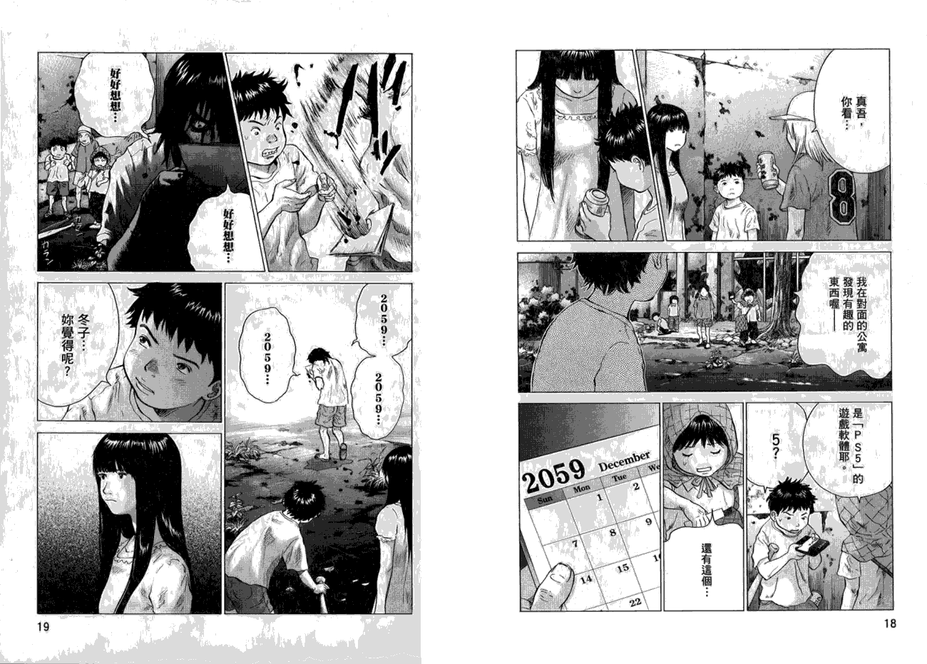第9页