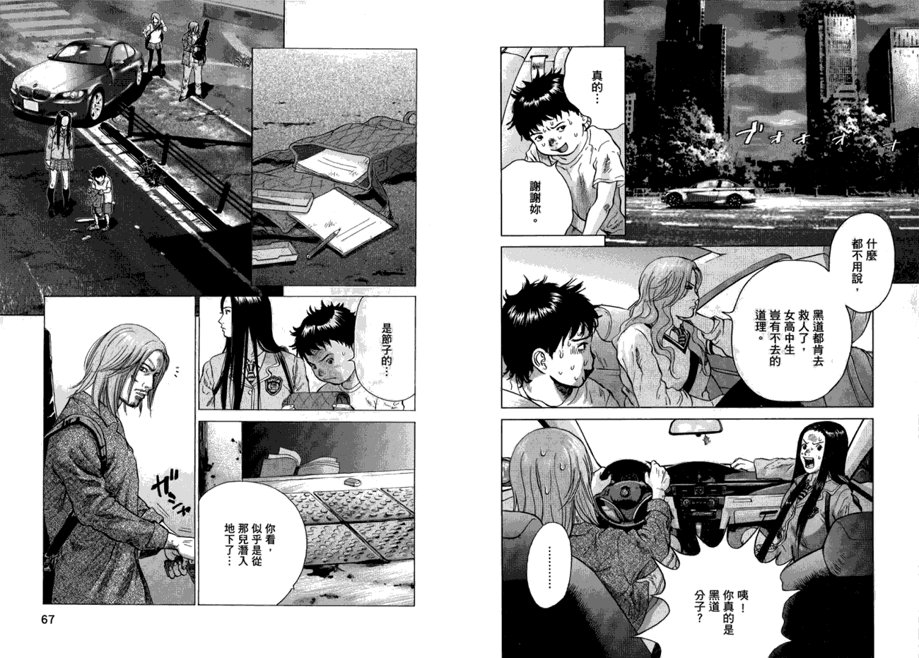 第33页