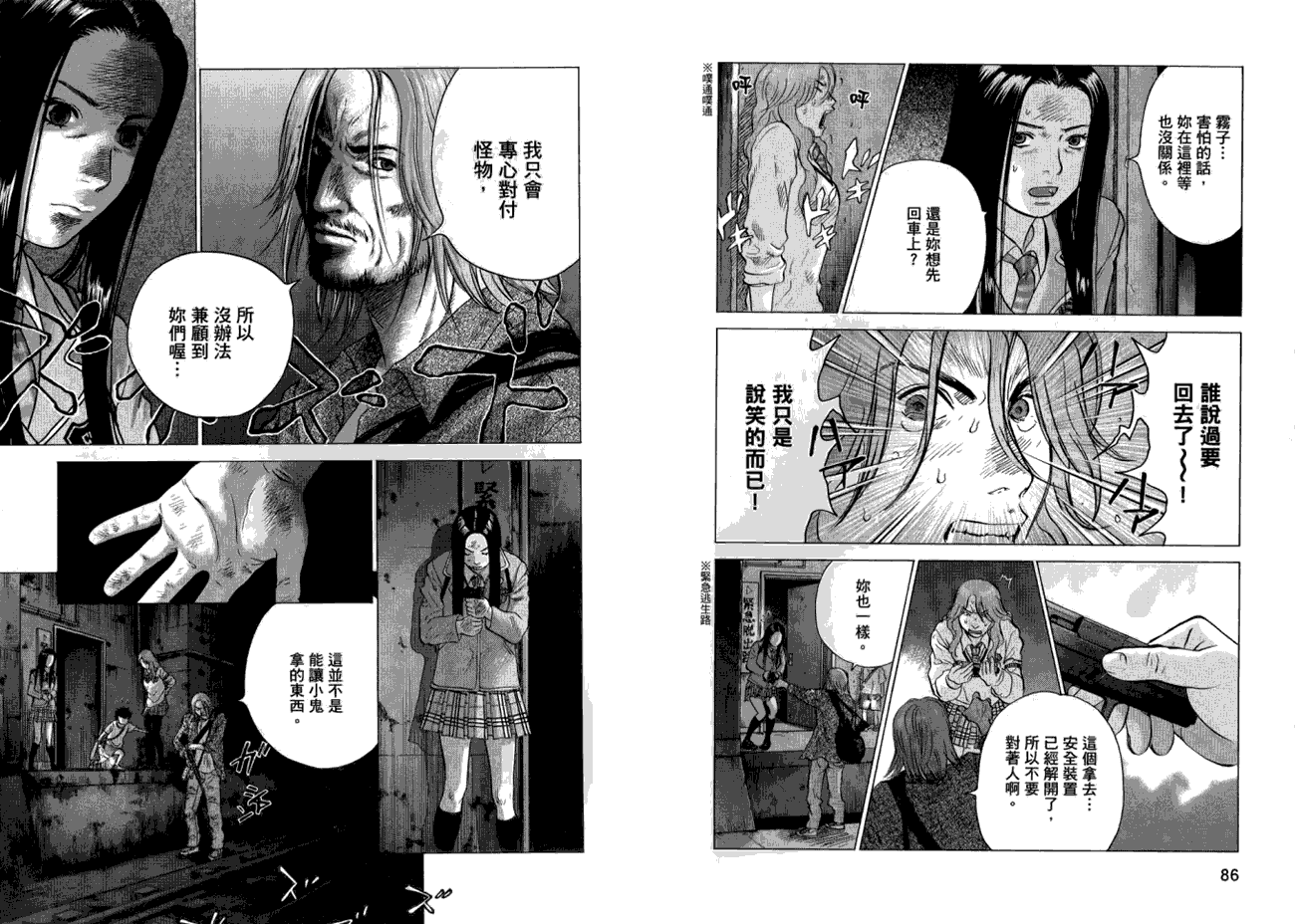 第43页