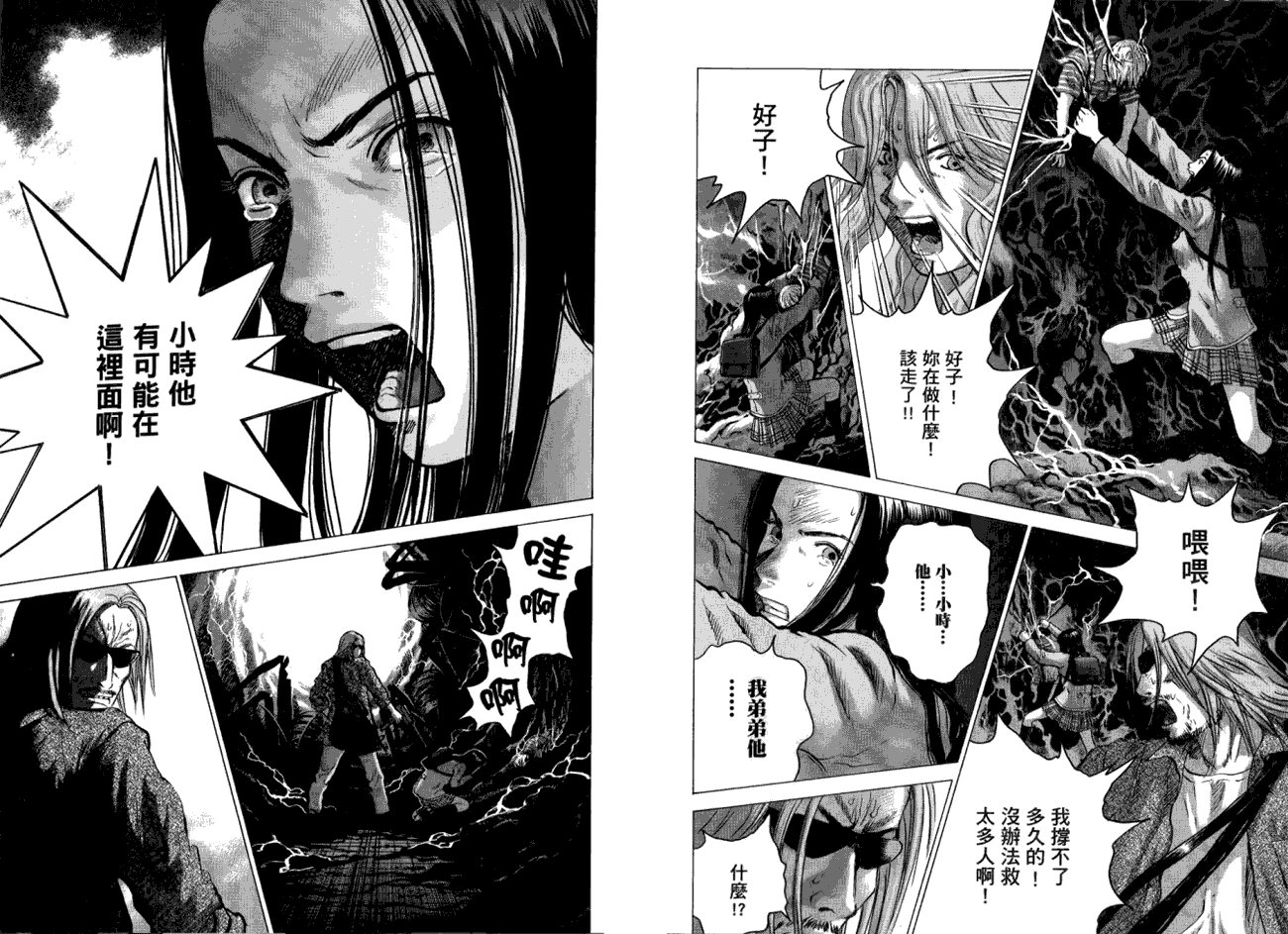 第49页