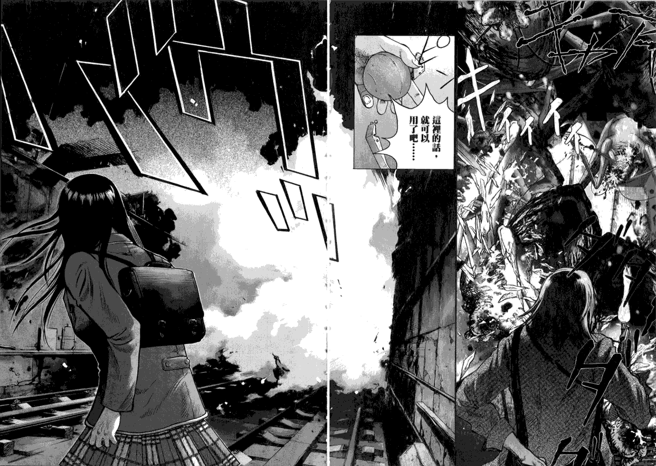 第61页