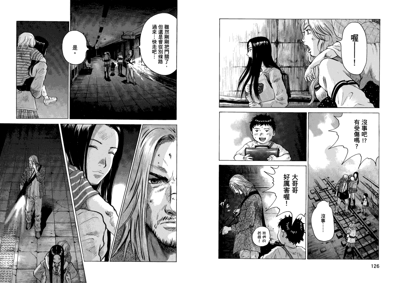 第63页