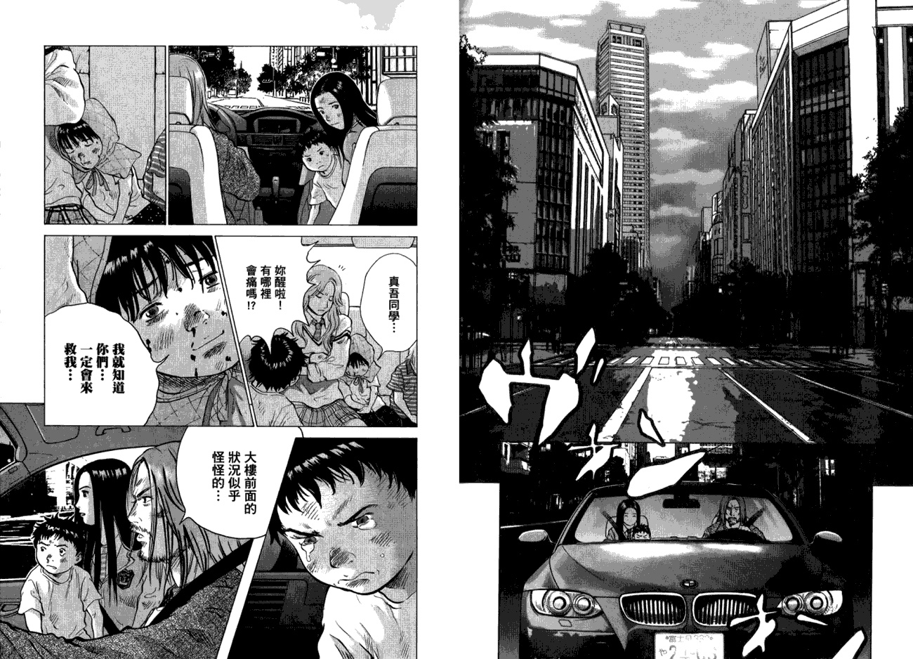 第64页