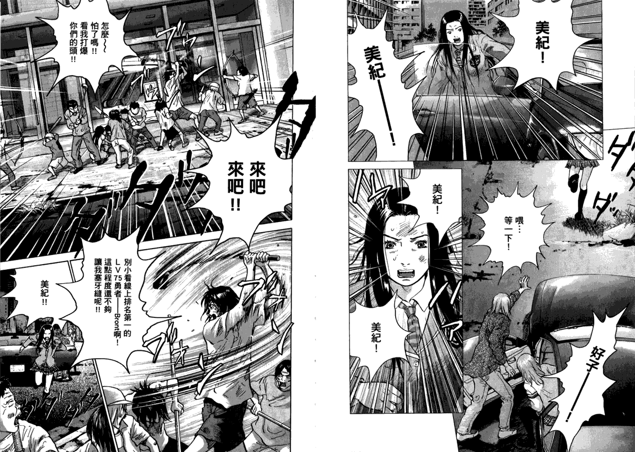 第66页