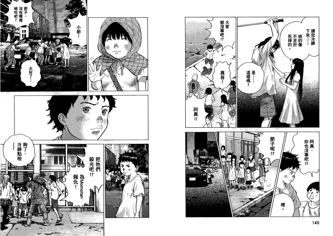 第70页