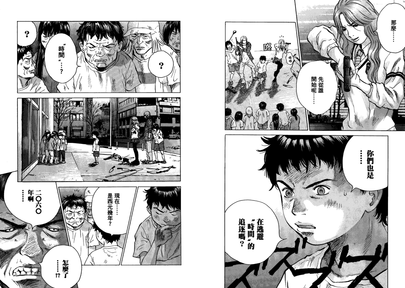 第71页