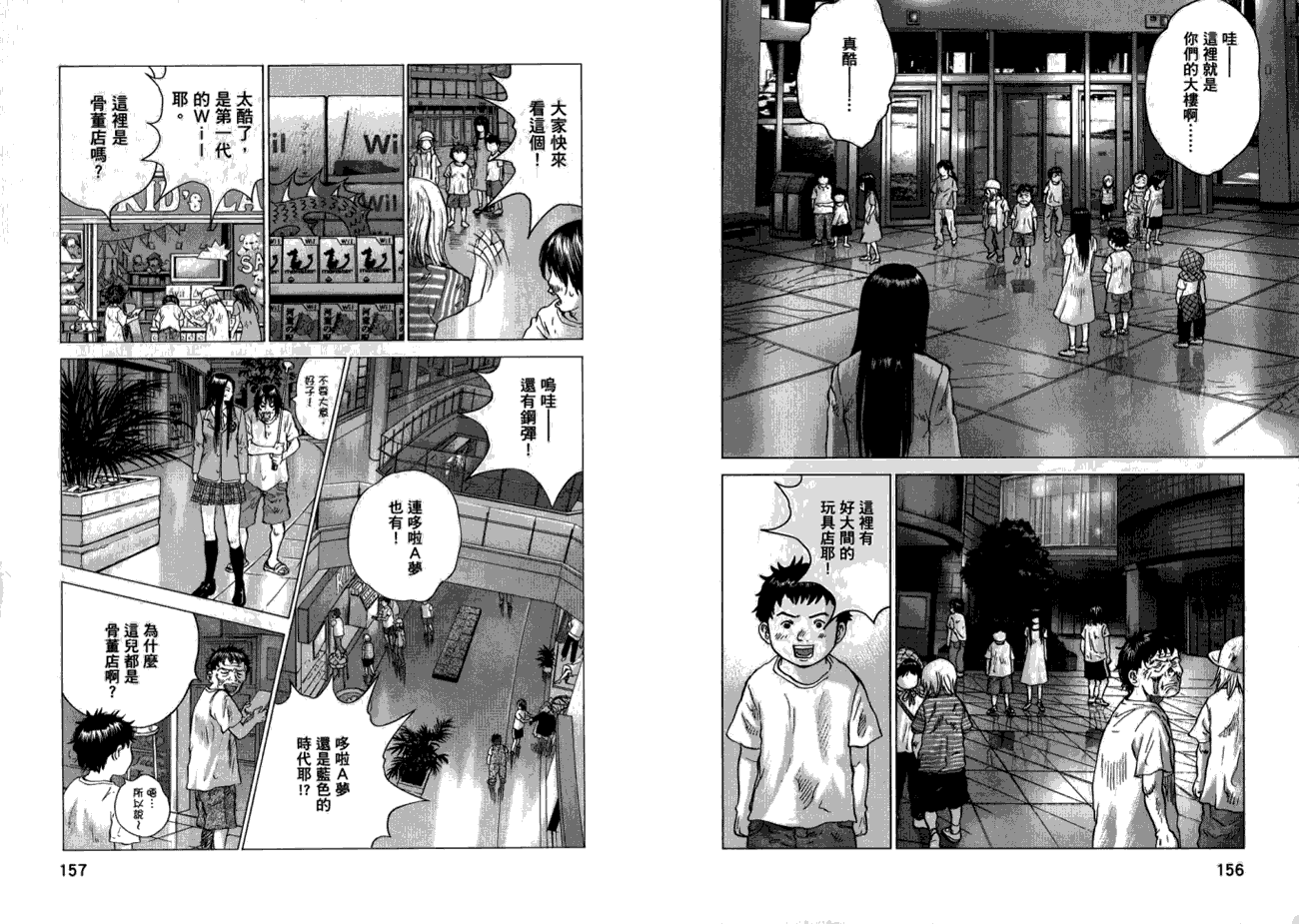 第78页