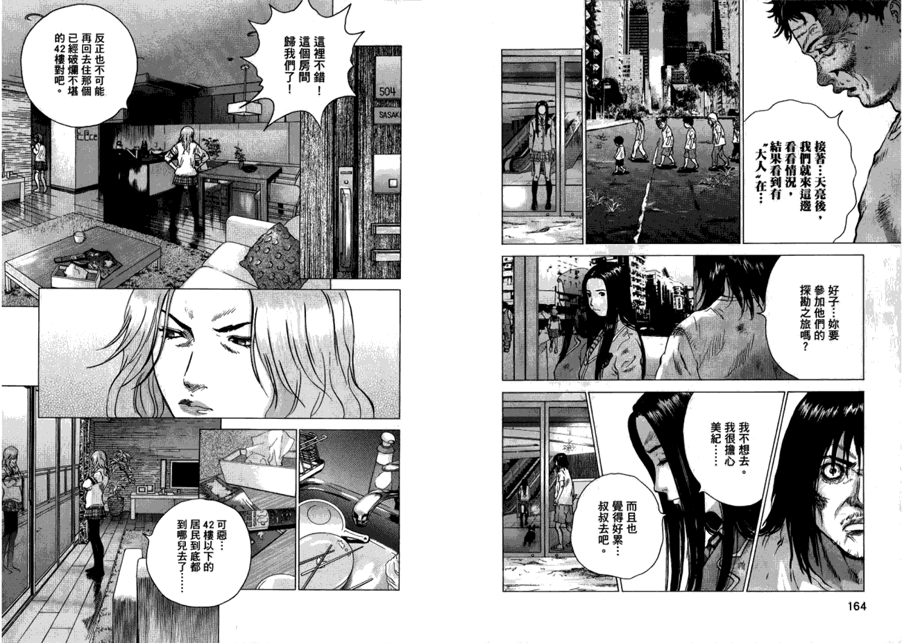 第82页