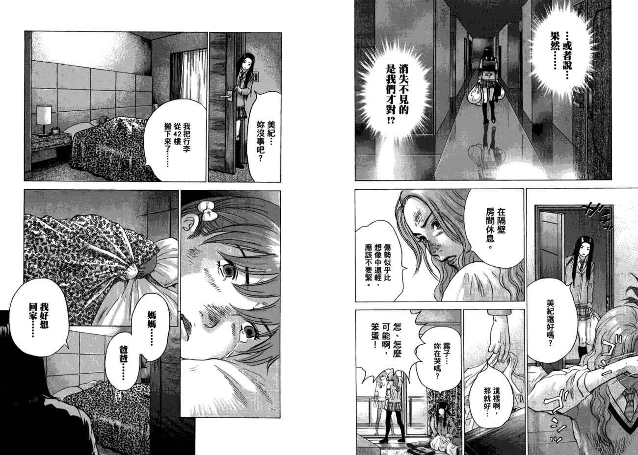第83页