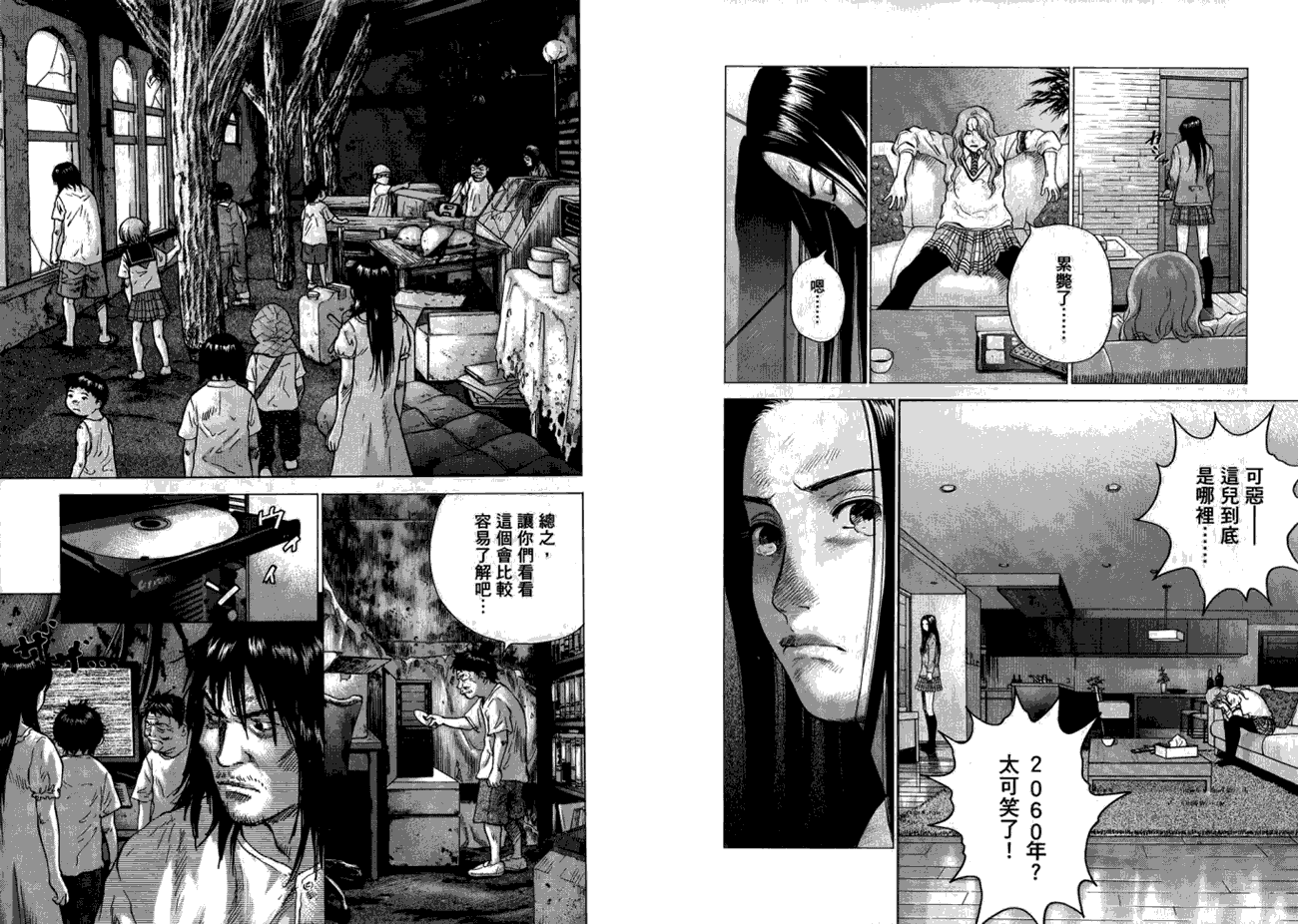 第84页