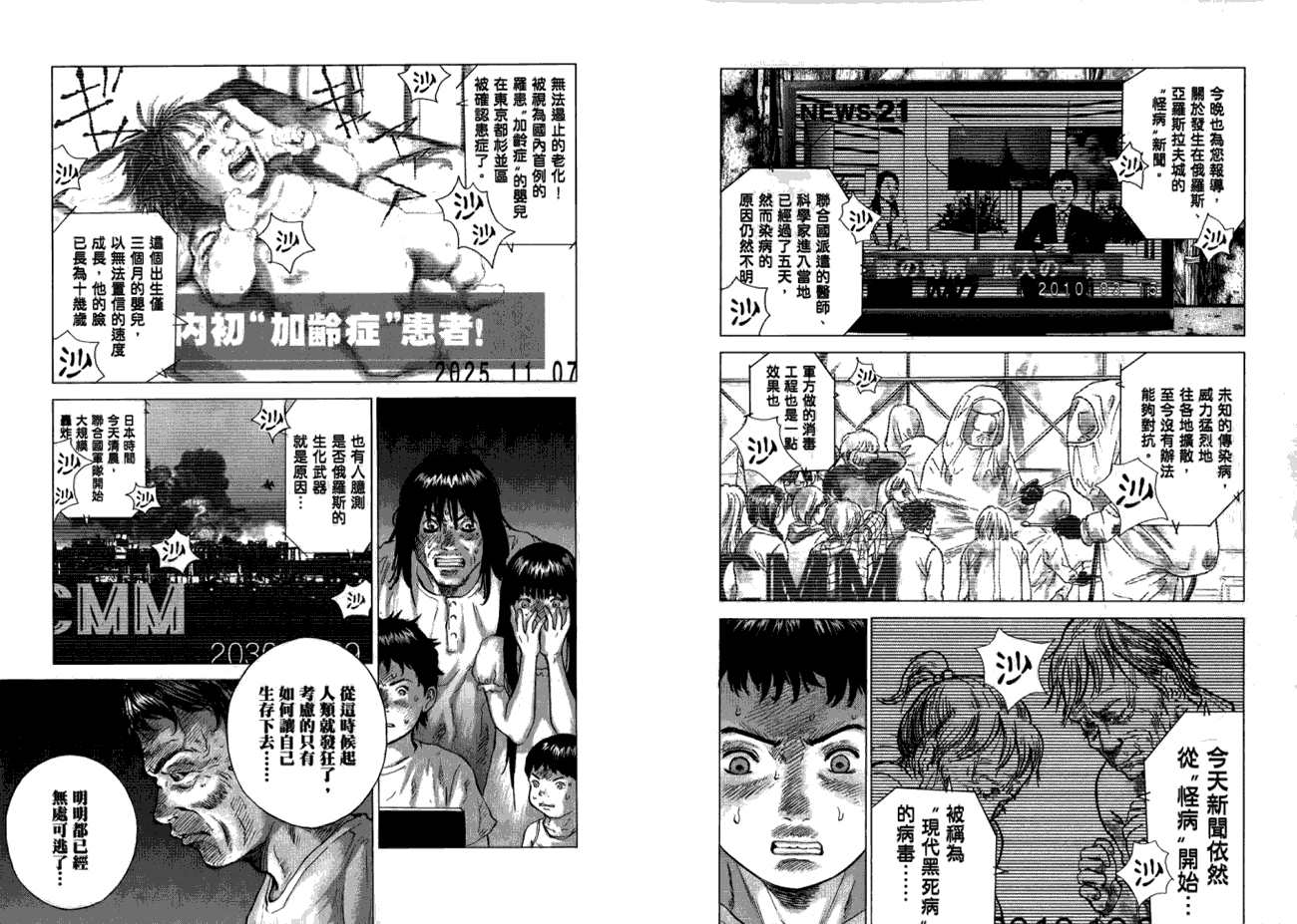 第85页