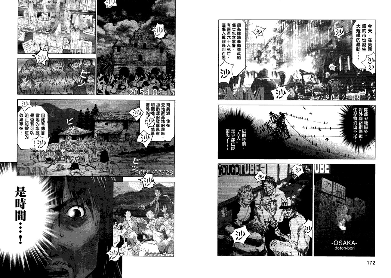 第86页
