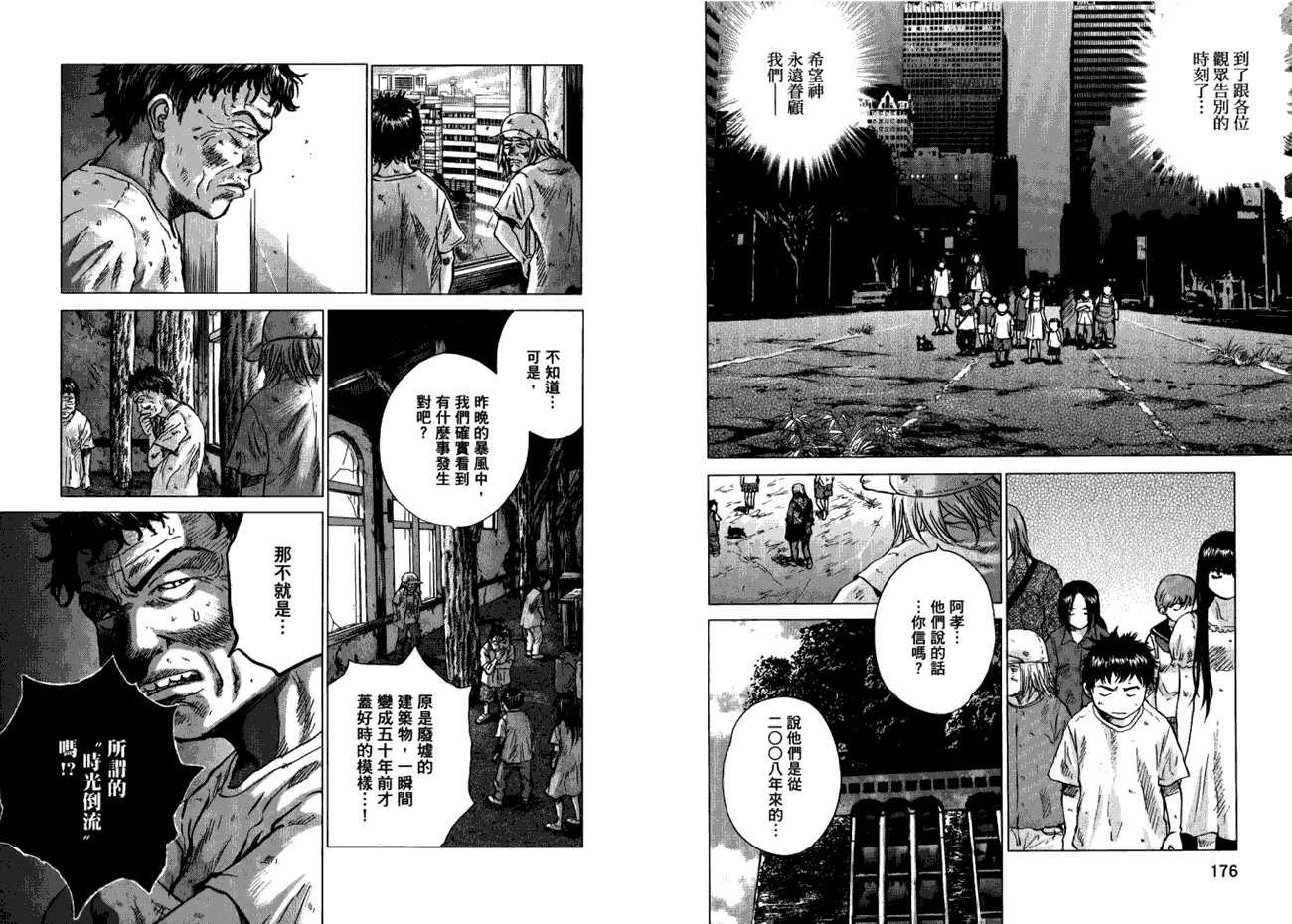 第88页