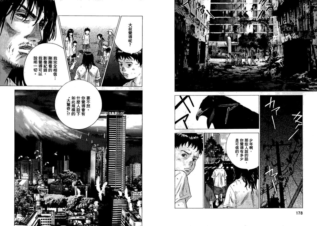 第89页