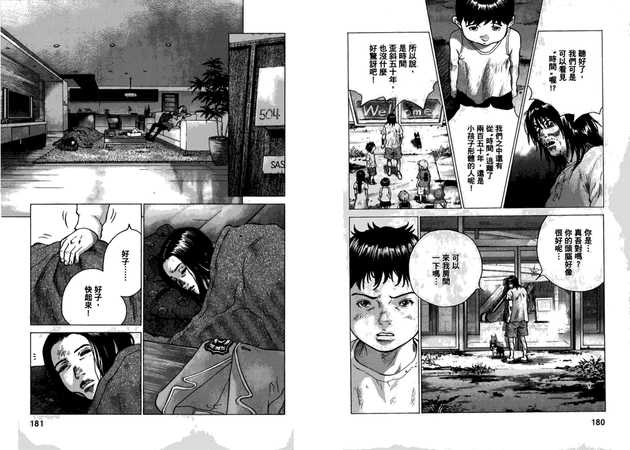第90页