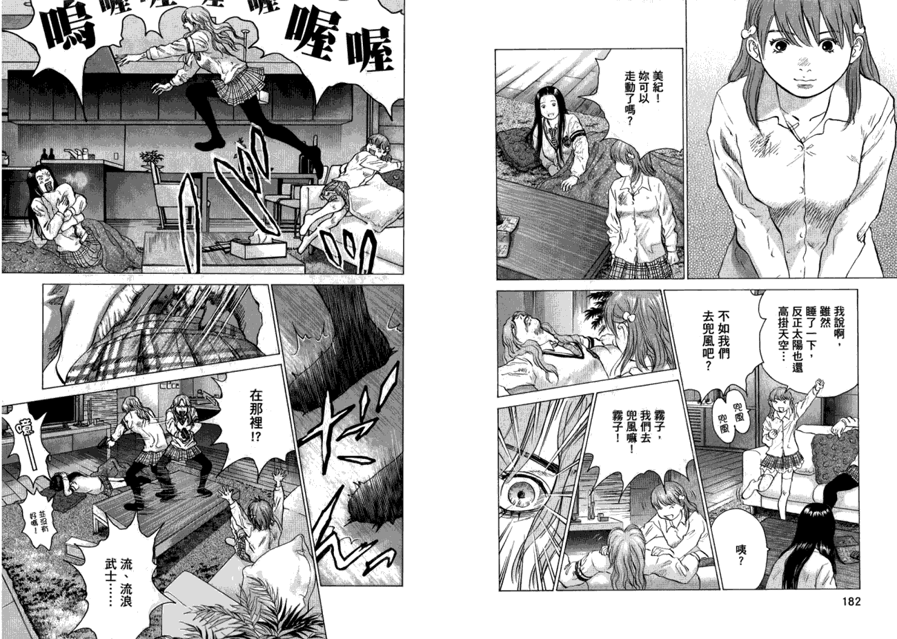 第91页
