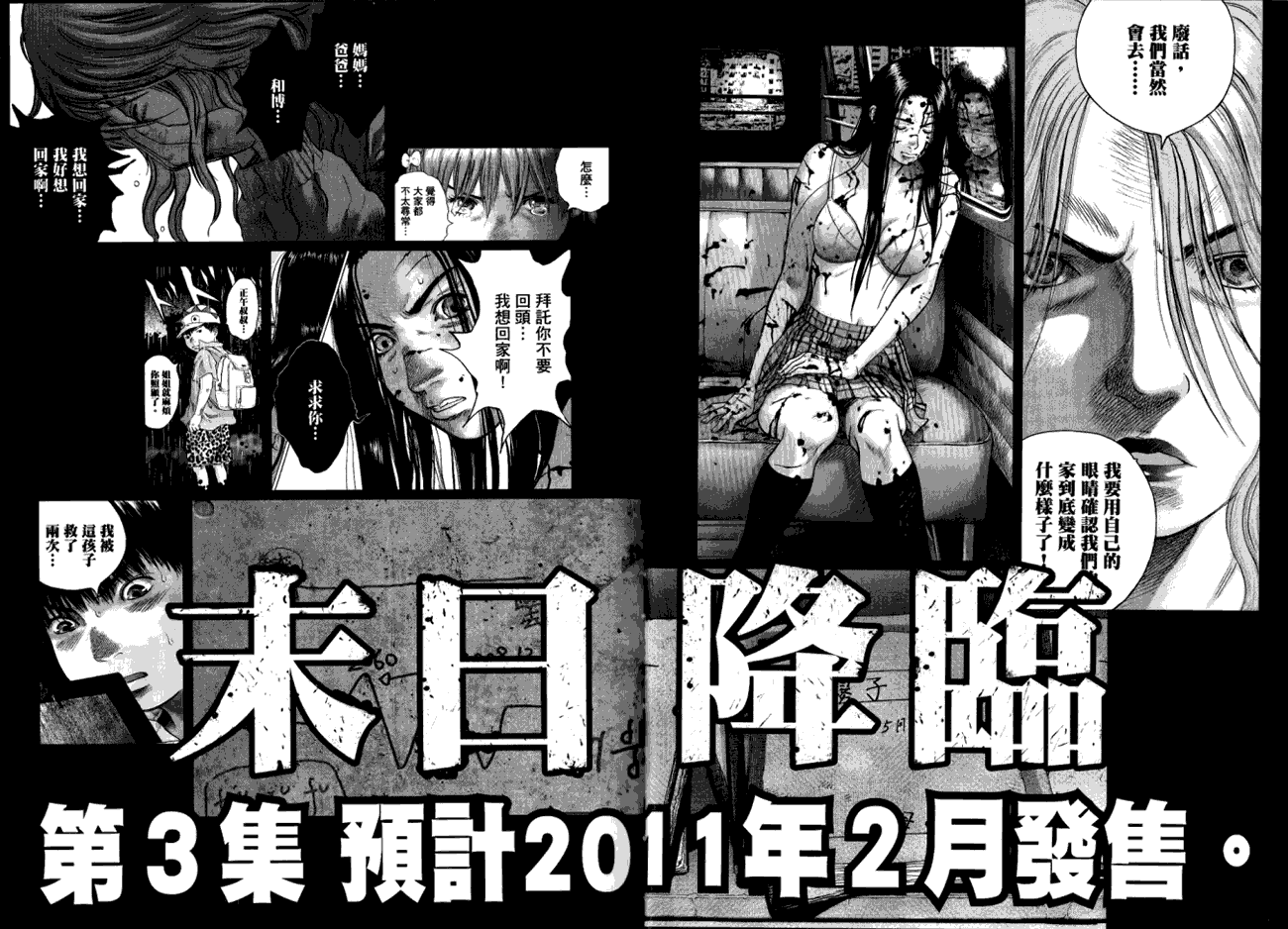第101页