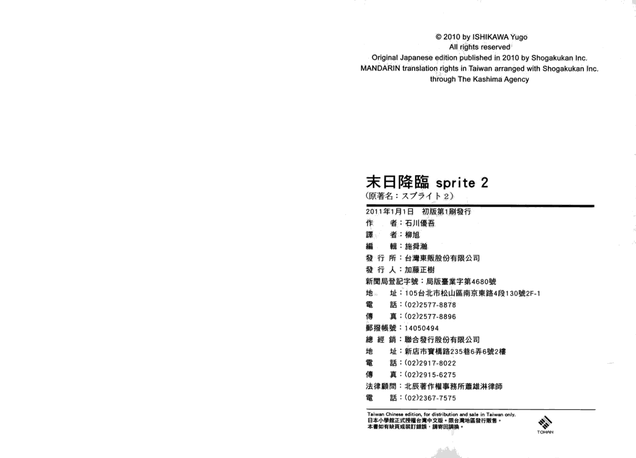 第102页