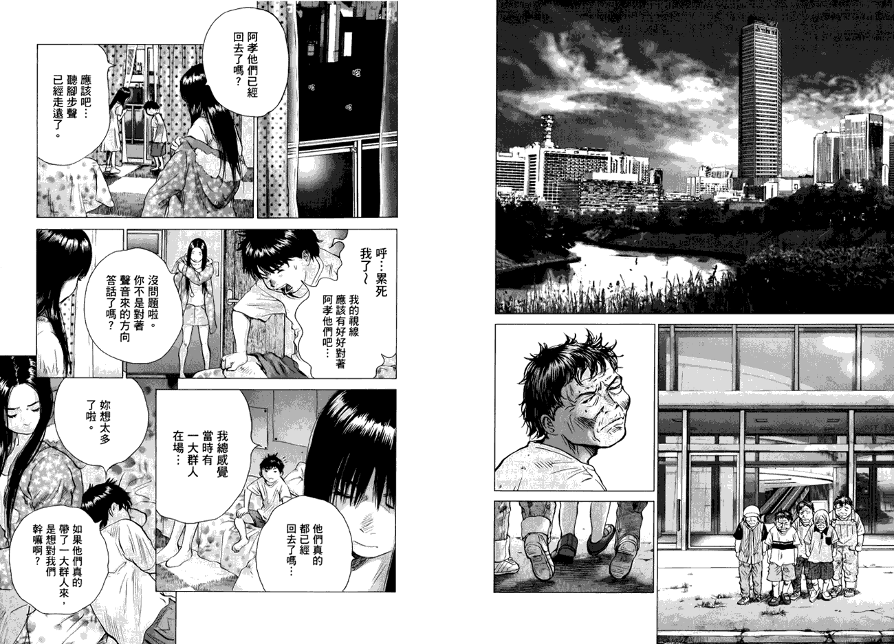 第42页