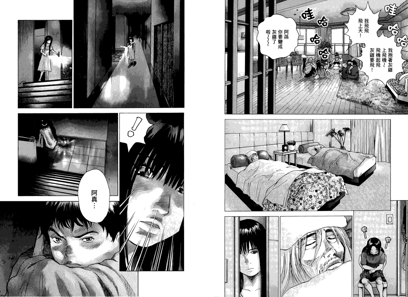 第44页