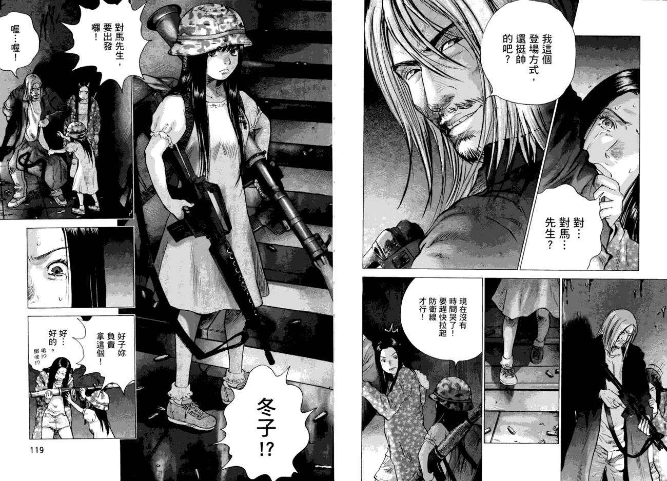 第61页