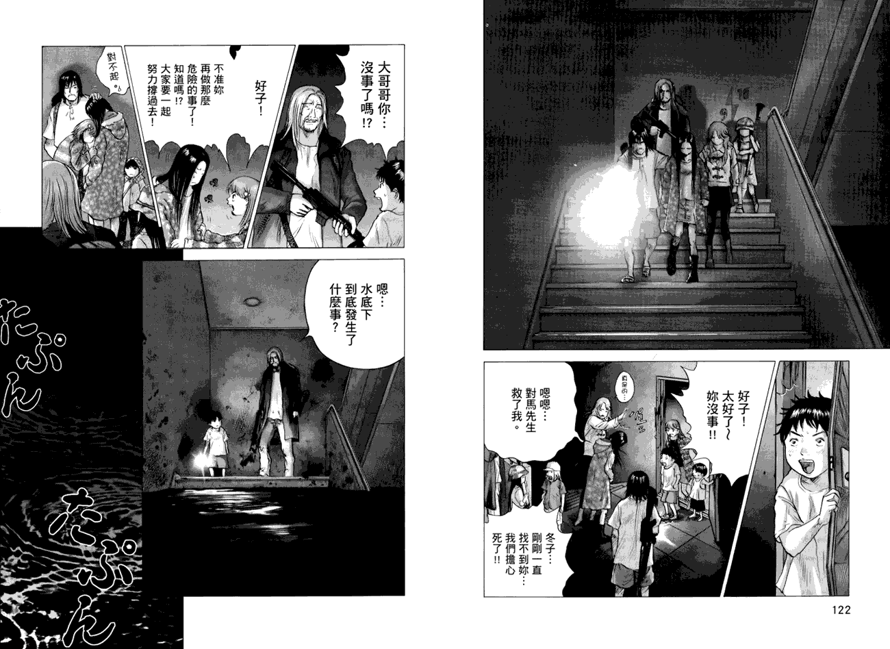 第63页