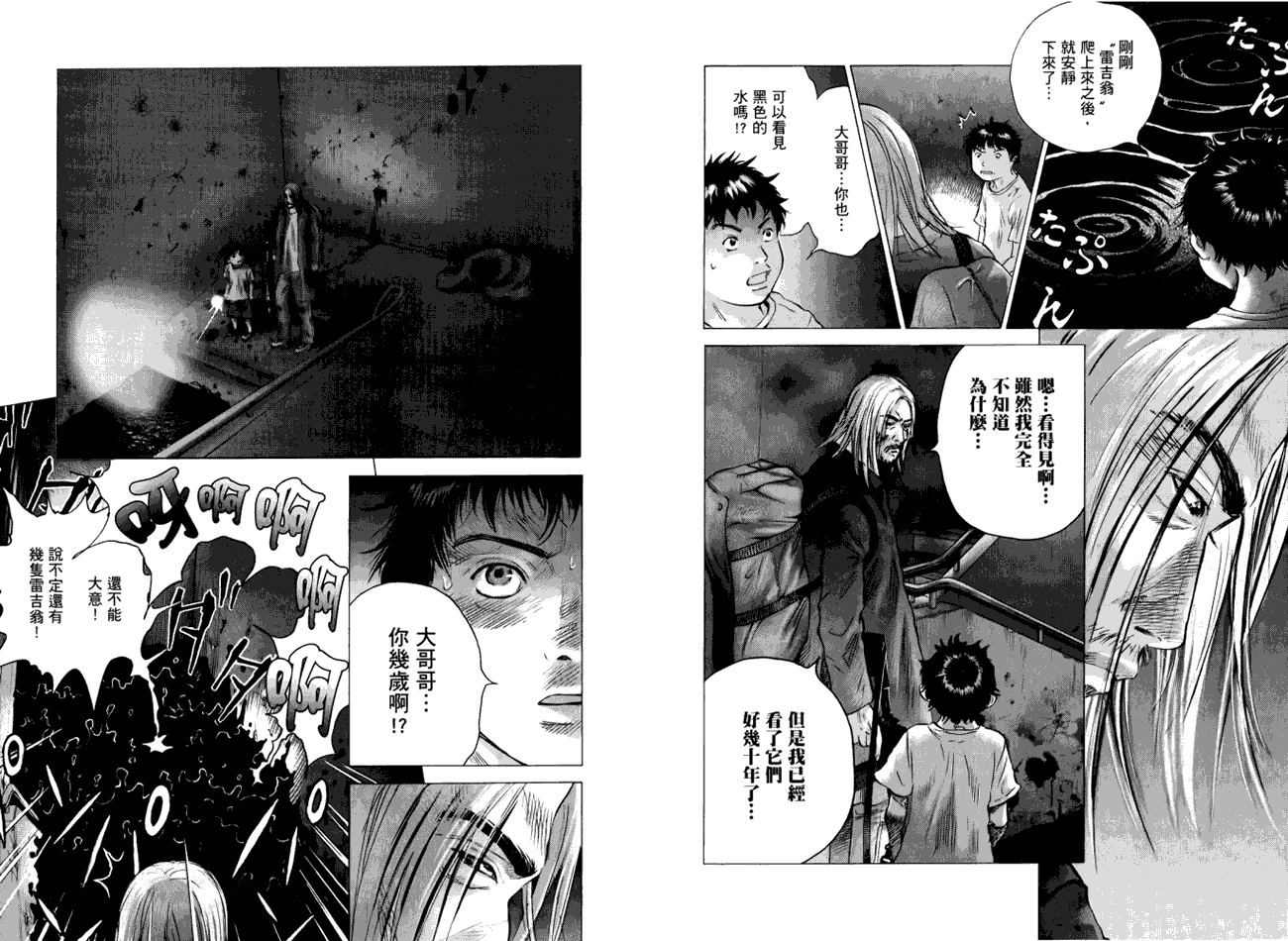 第64页