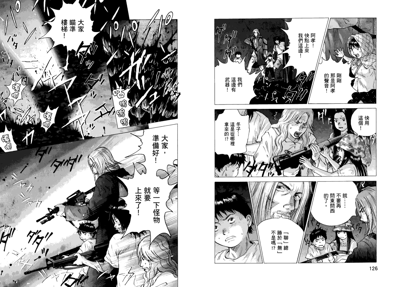 第65页