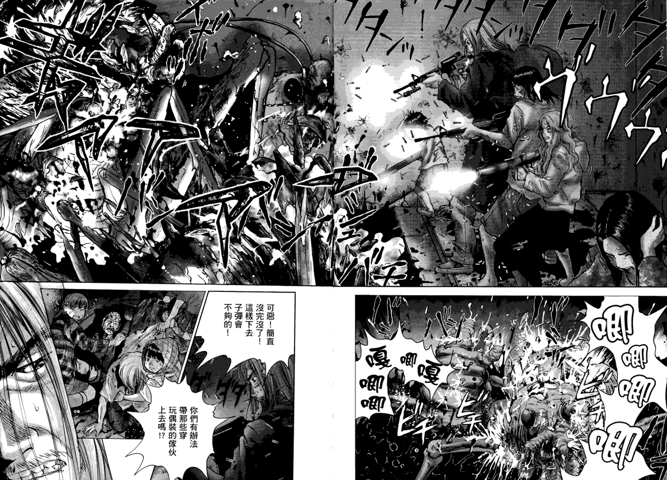 第67页