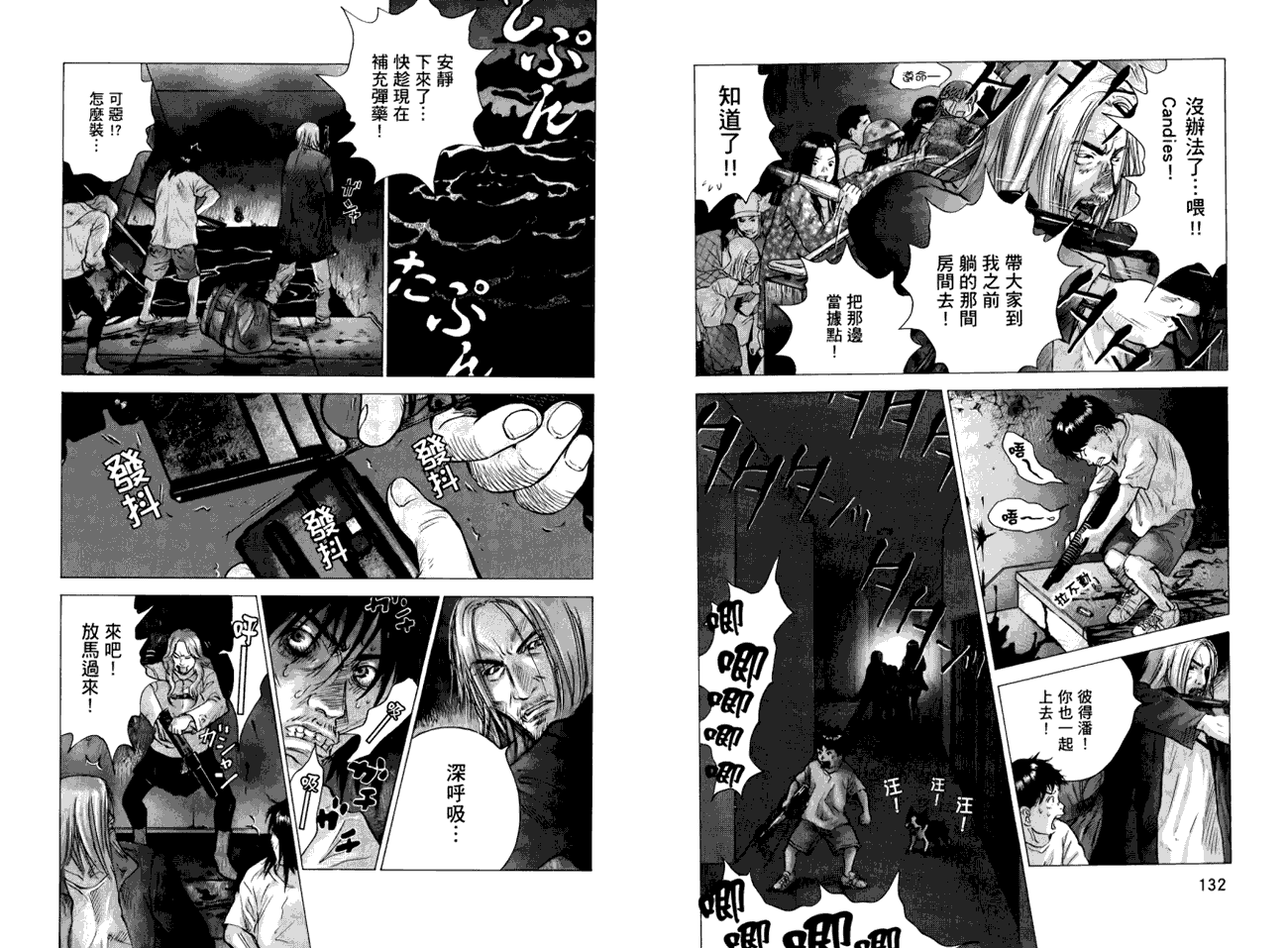第68页