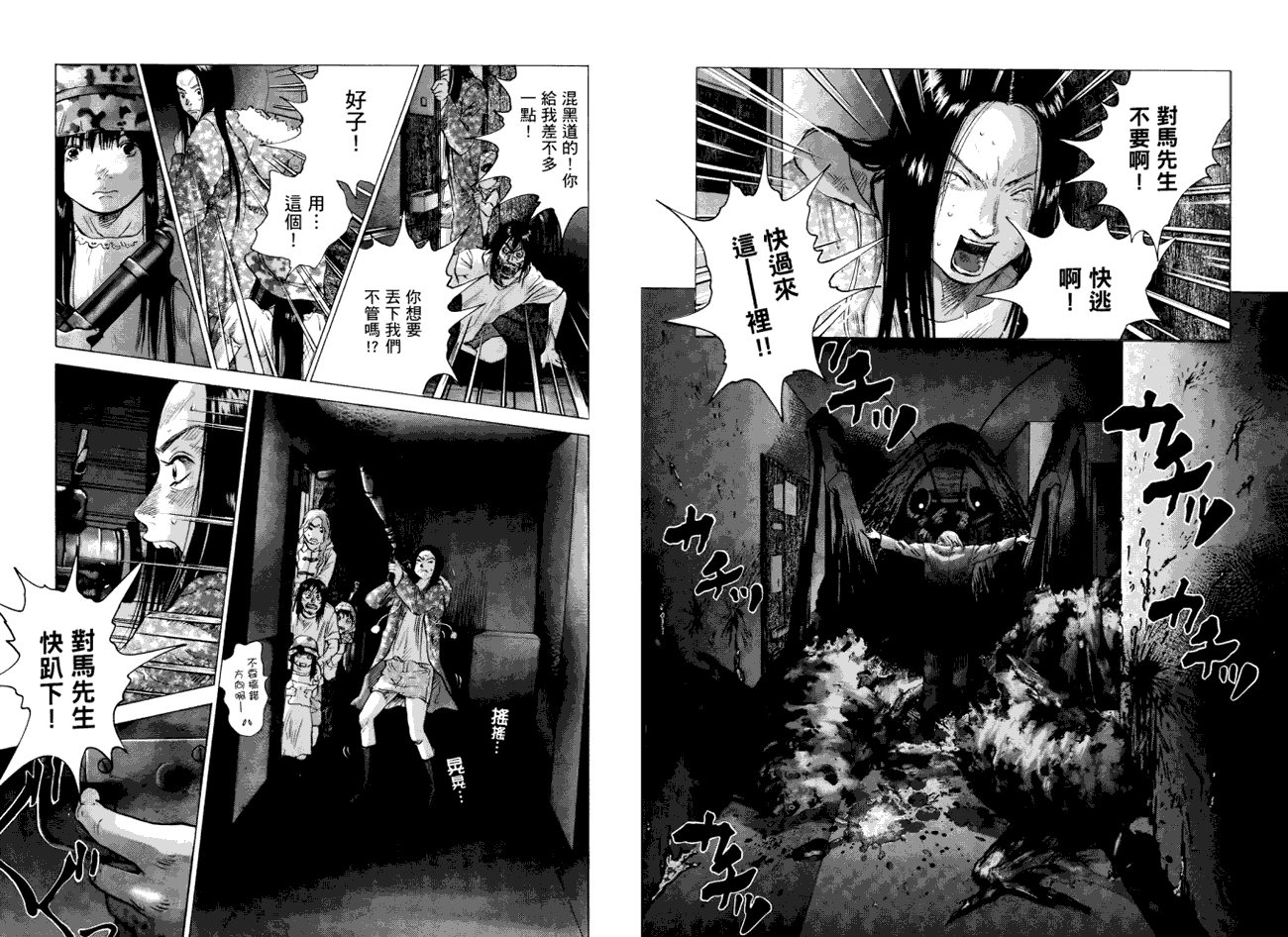 第73页