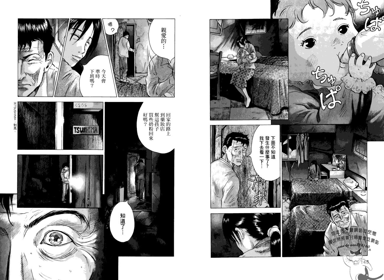 第76页
