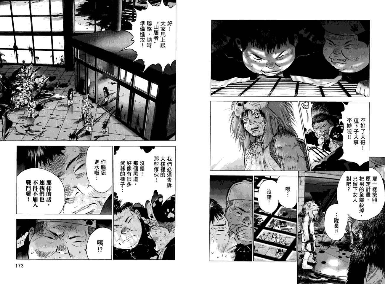第88页