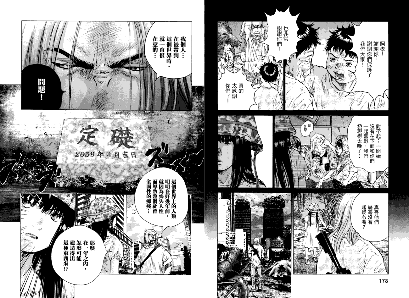 第91页