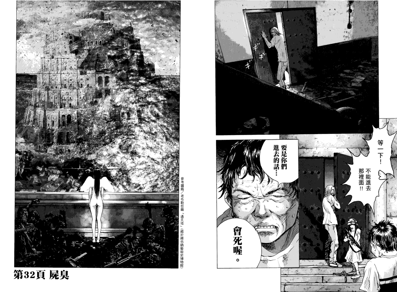 第95页