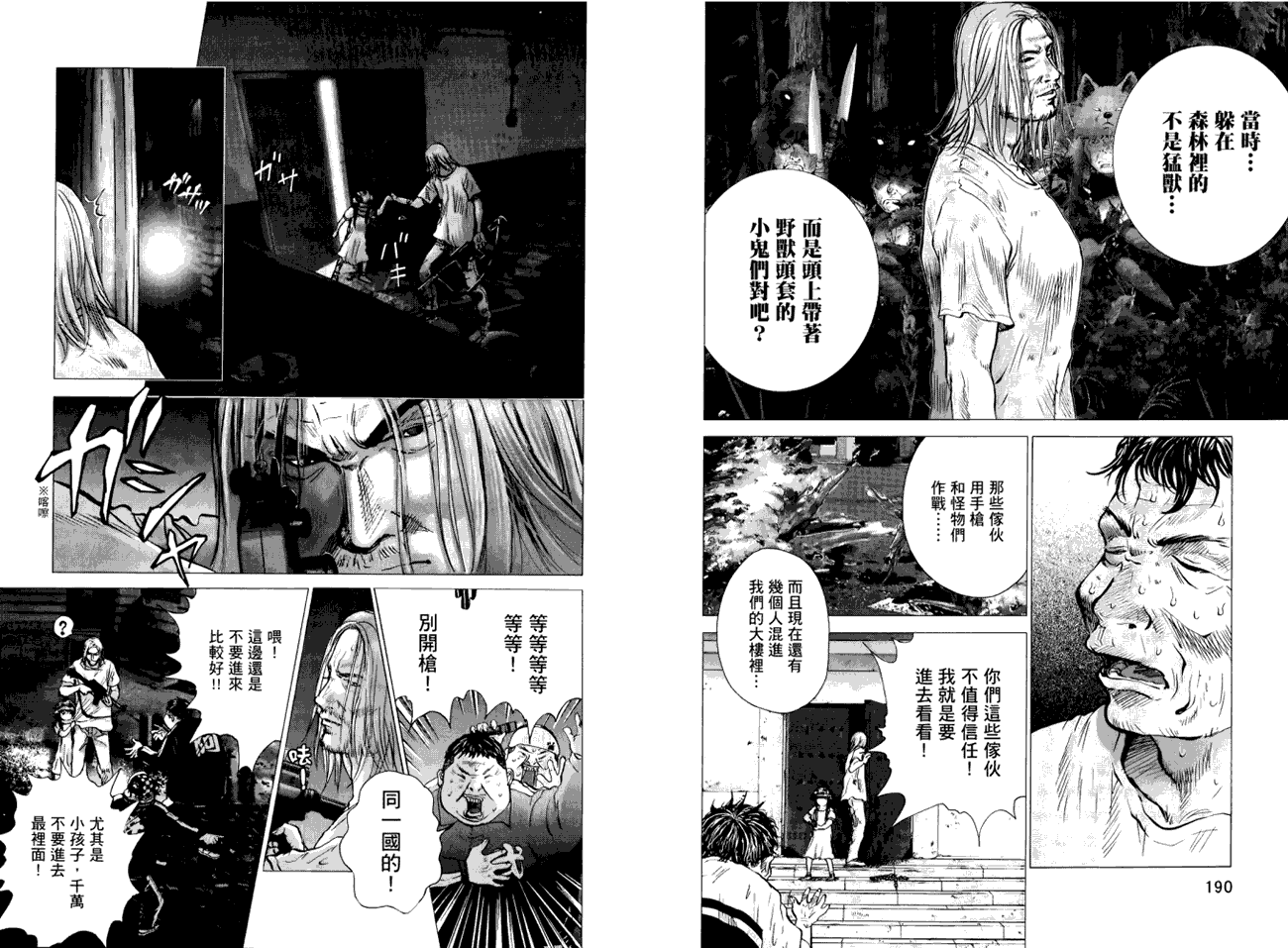 第97页