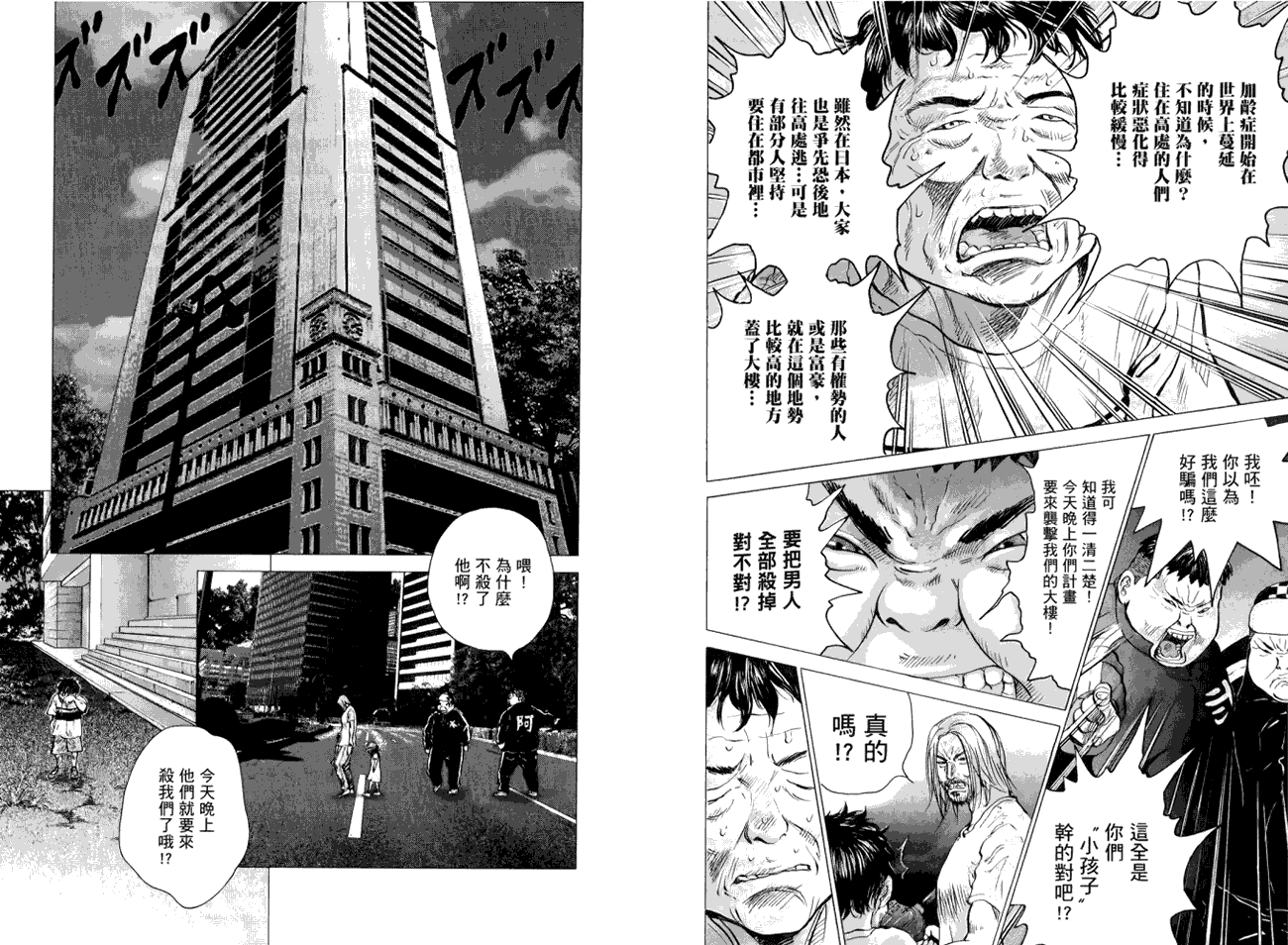 第99页