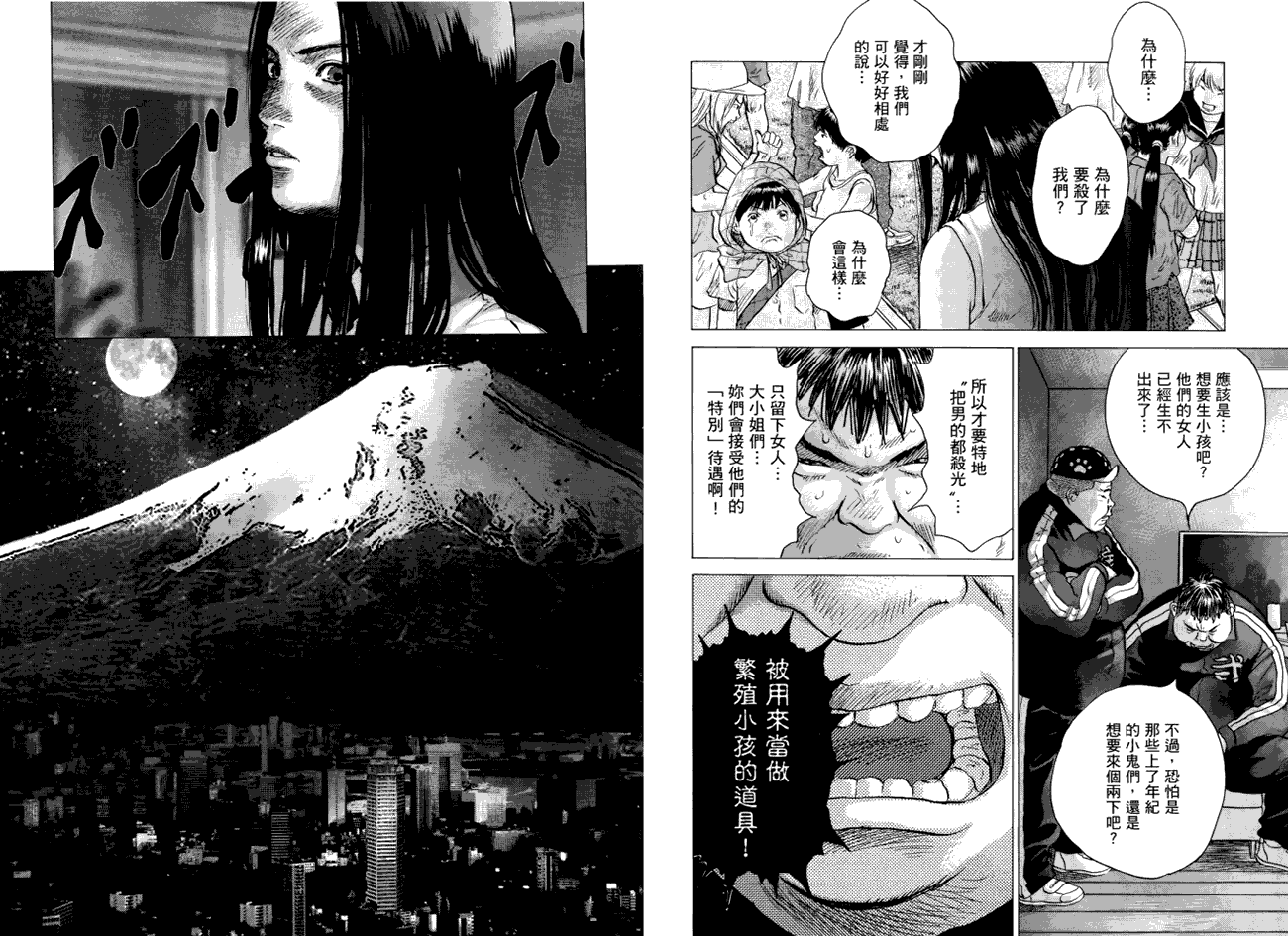 第101页