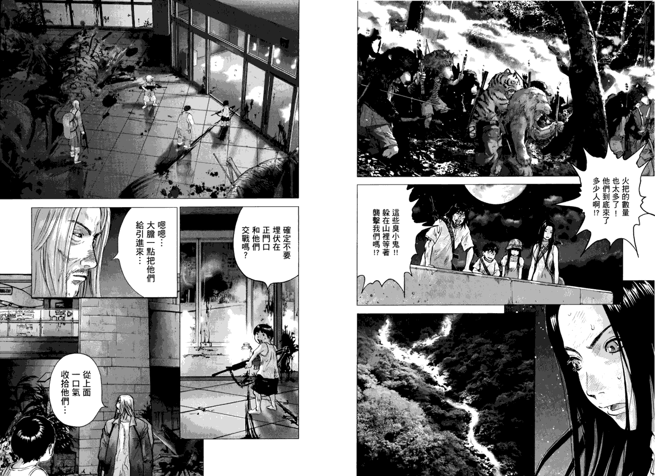 第103页